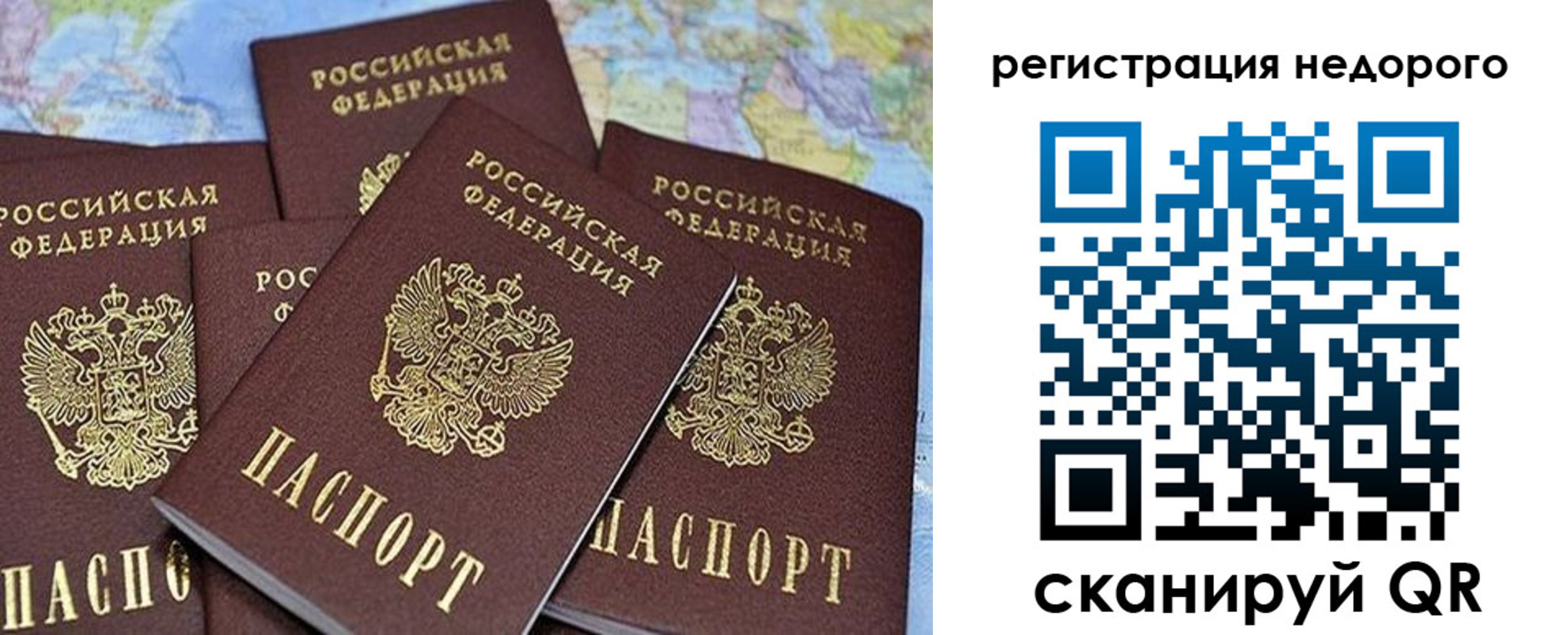 регистрация для школы в Енисейске