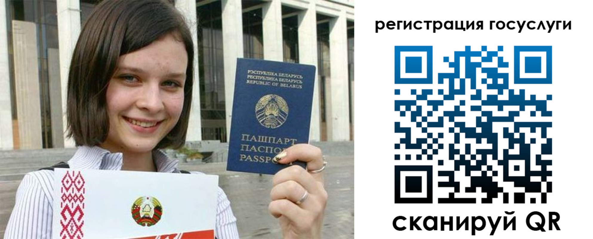 где прописаться в Енисейске