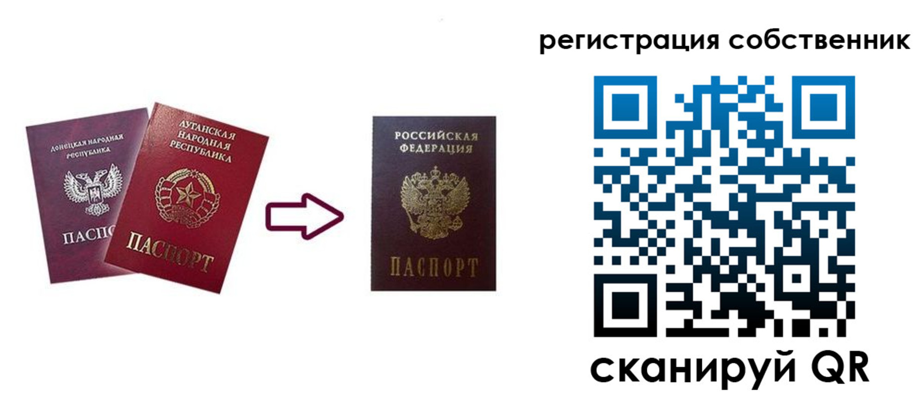 прописка для школы в Енисейске