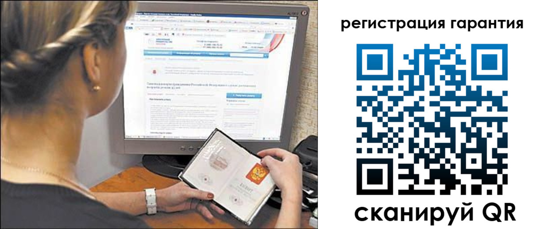 прописка поиск в Енисейске