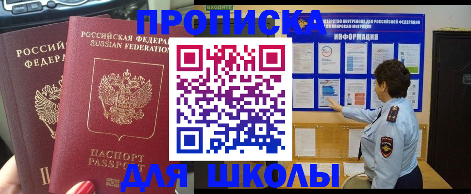 форма 3 в Енисейске